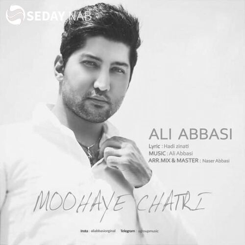 دانلود آهنگ جدید علی عباسی به نام موهای چتری